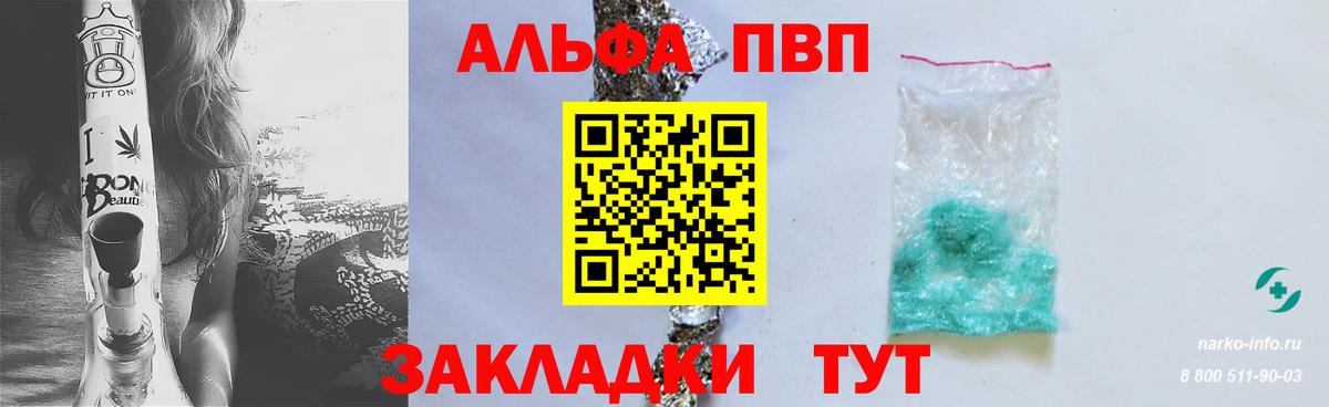 A PVP СК Тында
