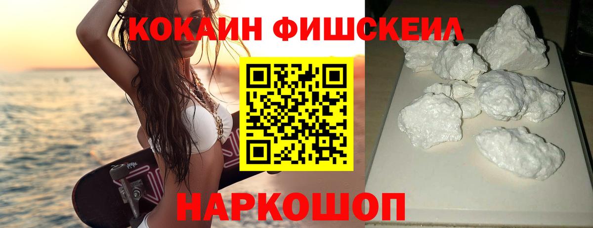 Cocaine Эквадор Тында