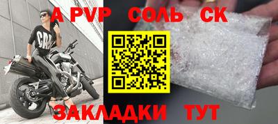 трава Заводоуковск