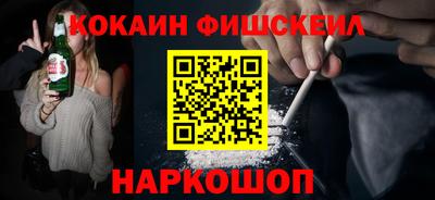 гидра Заволжье