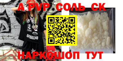 марки nbome Жуковский