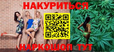 гидра Заволжье