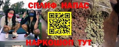 марки nbome Жуковский