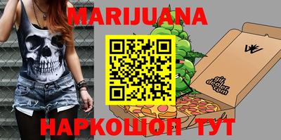 гидра Заволжье