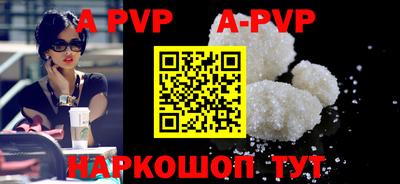 гидра Заволжье