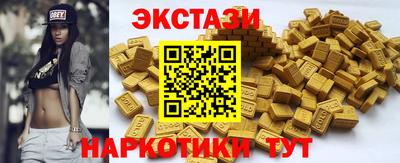 трава Заводоуковск