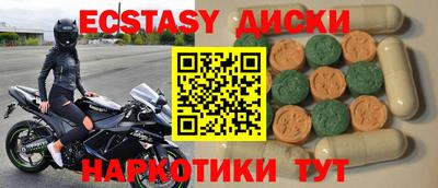 spice Донецк