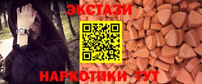 трава Заводоуковск