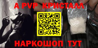 марки nbome Жуковский