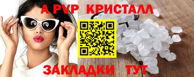 трава Заводоуковск
