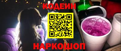 гидра Заволжье