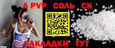 марки nbome Жуковский