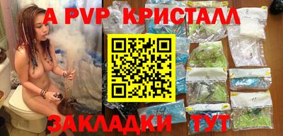 гидра Заволжье