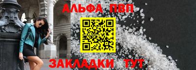 марки nbome Жуковский