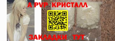 марки nbome Жуковский