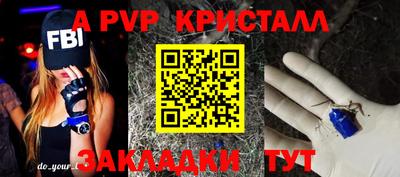 гидра Заволжье
