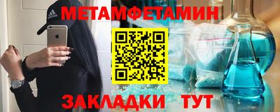 трава Заводоуковск