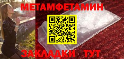 марки nbome Жуковский