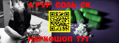 марки nbome Жуковский