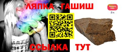 гидра Заволжье