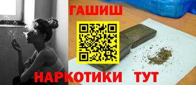 трава Заводоуковск