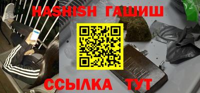 гидра Заволжье