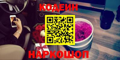 гидра Заволжье