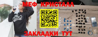 марки nbome Жуковский