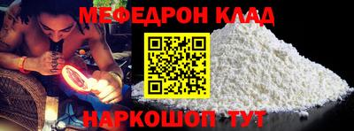 марки nbome Жуковский