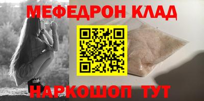 гидра Заволжье