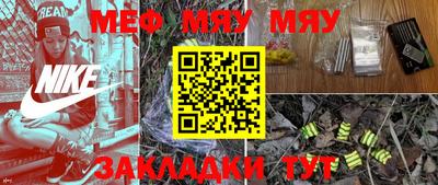 марки nbome Жуковский