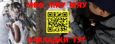 марки nbome Жуковский