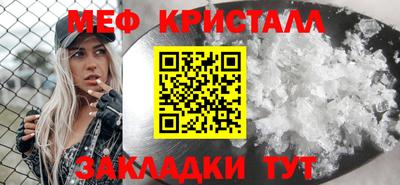 гидра Заволжье