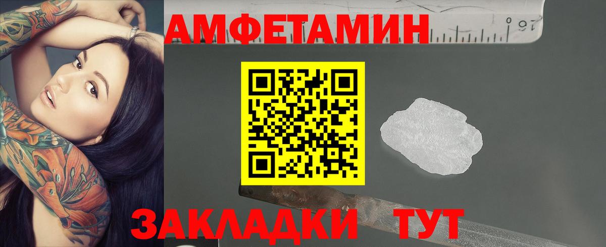 Метамфетамин Декстрометамфетамин 99.9%  Вход с VPN  Тында  Метамфетамин Декстрометамфетамин 99.9% 