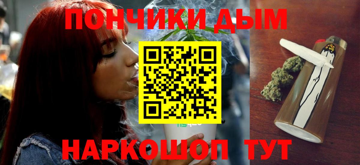 Бошки Шишки VHQ  Марихуана White Widow  Вход с VPN  МАРИХУАНА Ganja  Тында 