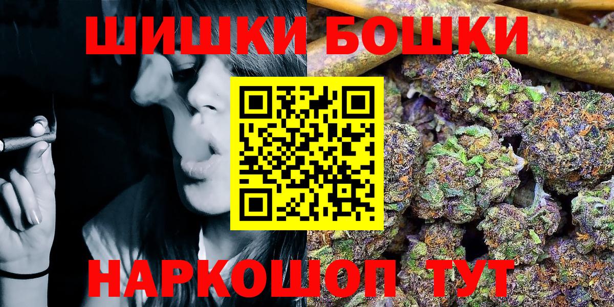 Марихуана Bruce Banner Тында